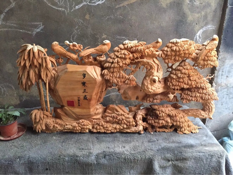 【歲寒三友】根雕木雕崖柏105-16-55