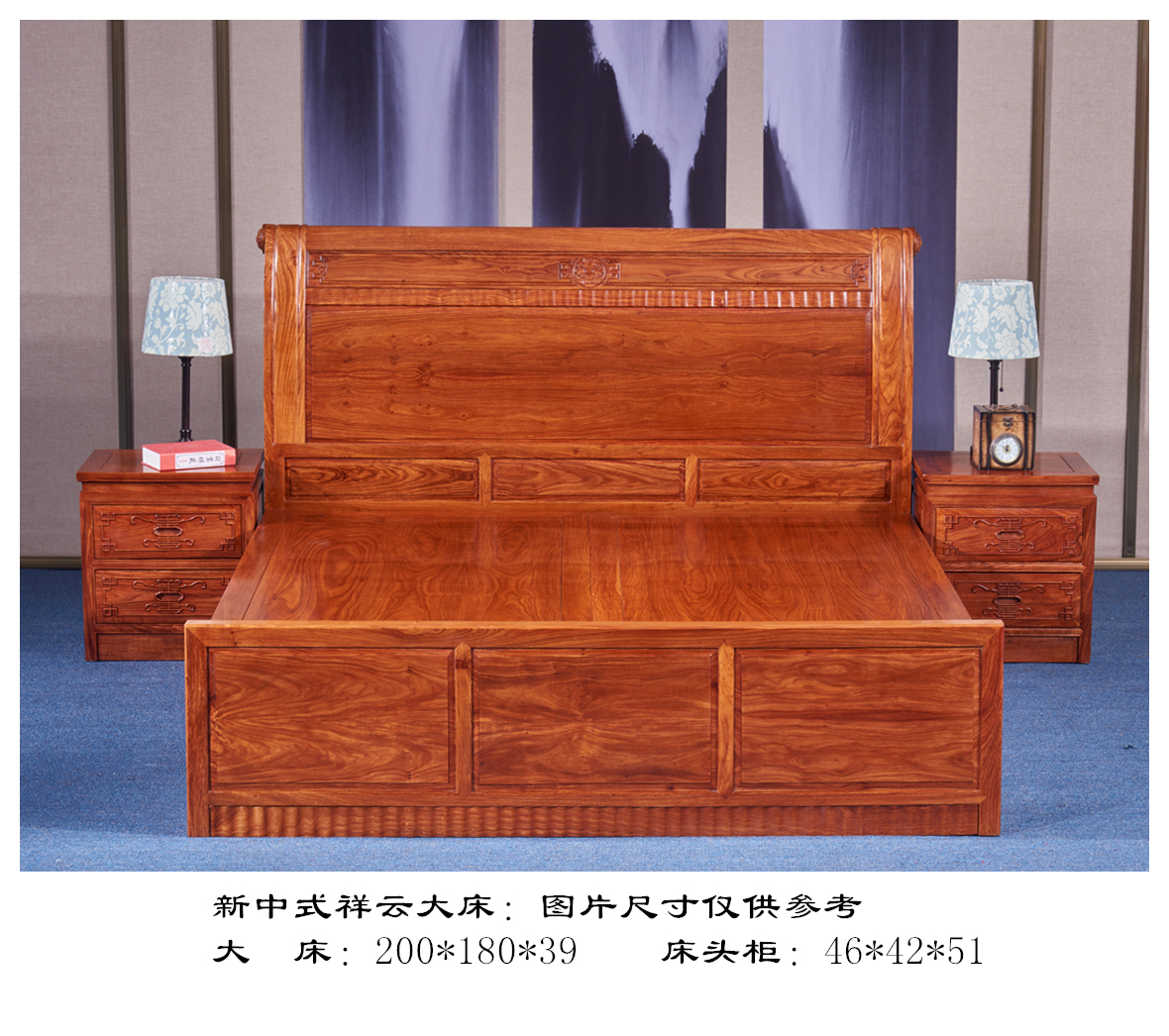 1.8米國(guó)標(biāo)紅木刺猬紫檀大床，新中式祥云200*180*39