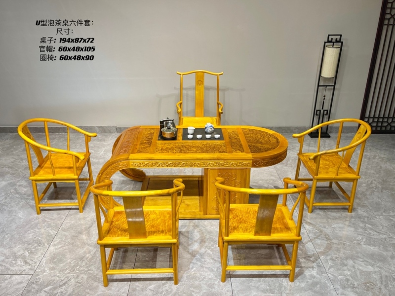 金絲楠泡茶桌六件套
