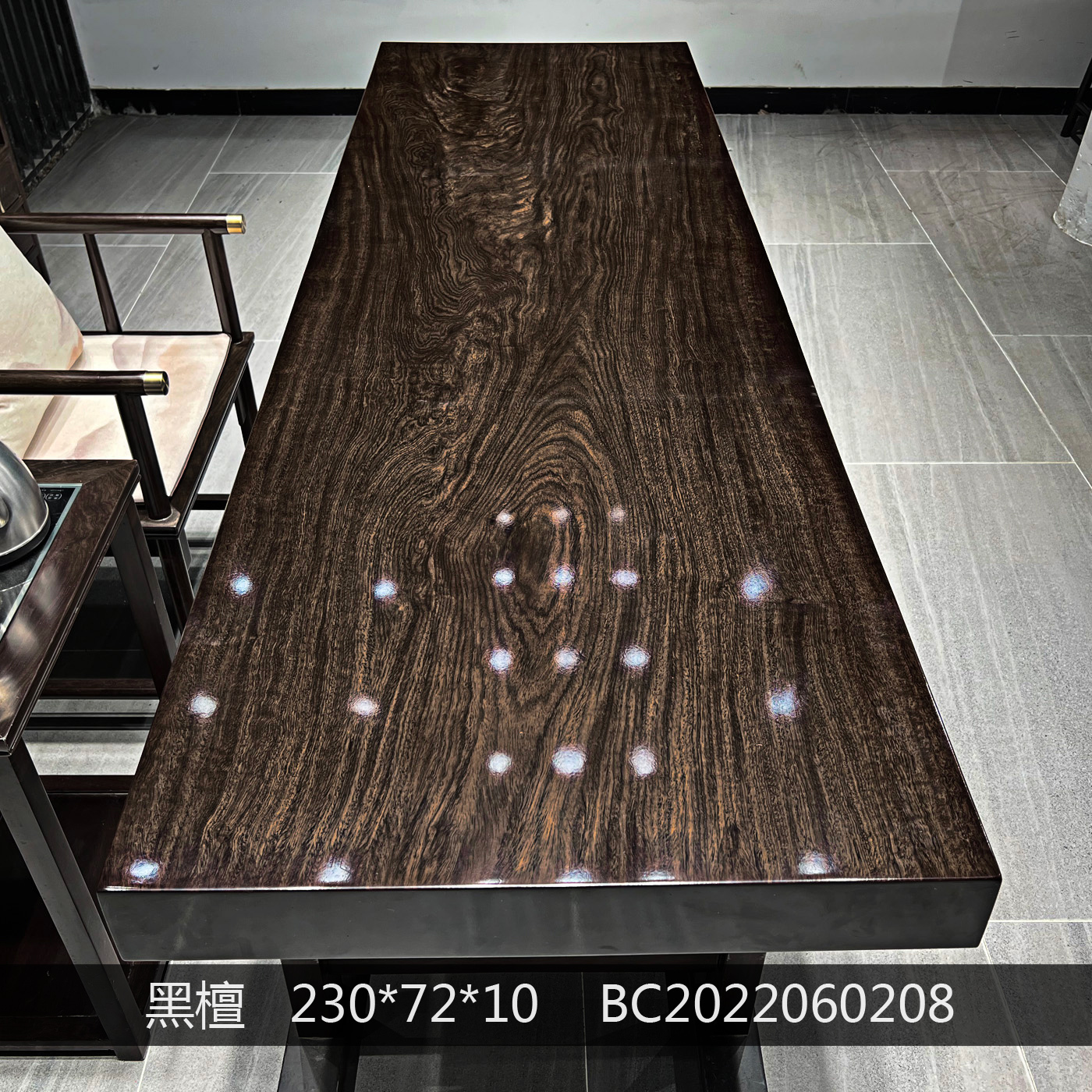 黑檀 獨板 全方 230*72*10