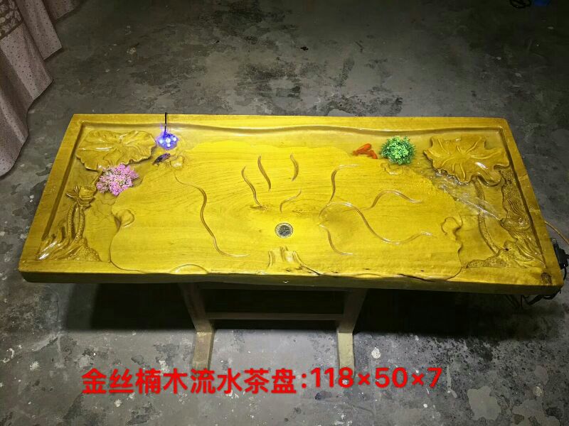 金絲楠木流水茶盤118-50-7