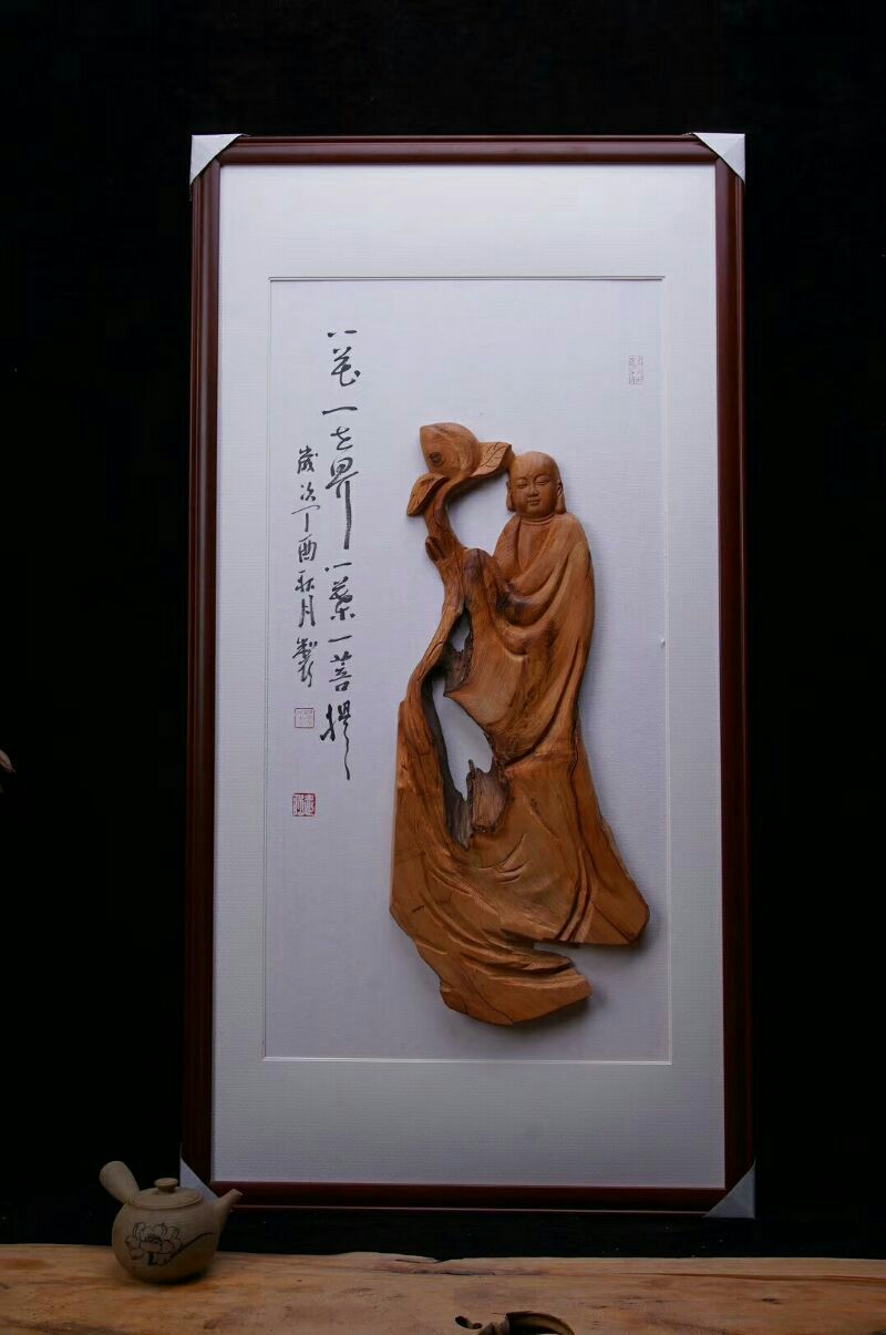 崖柏掛屏地藏王菩薩