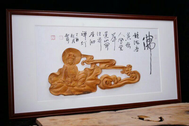 崖柏掛屏類佛