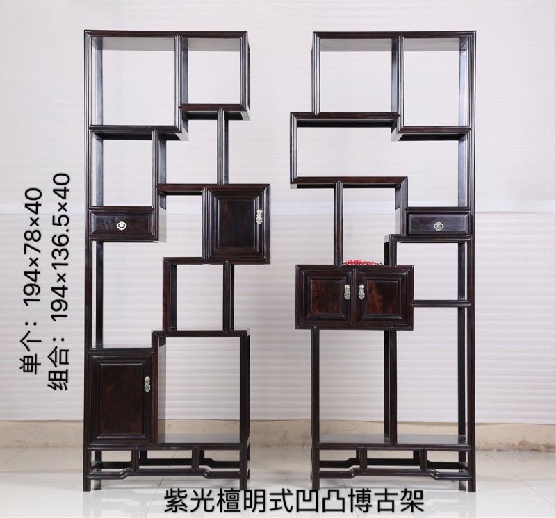 凹凸博古架實(shí)木家具194*136*40