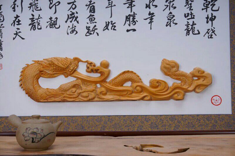 崖柏掛屏龍行天下