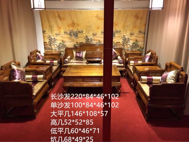 刺猬紫檀松鶴沙發(fā)