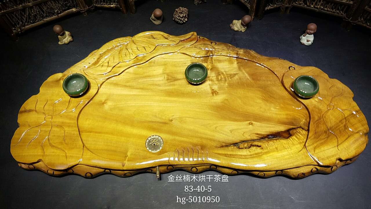 金絲楠木烘干茶盤83-40-5