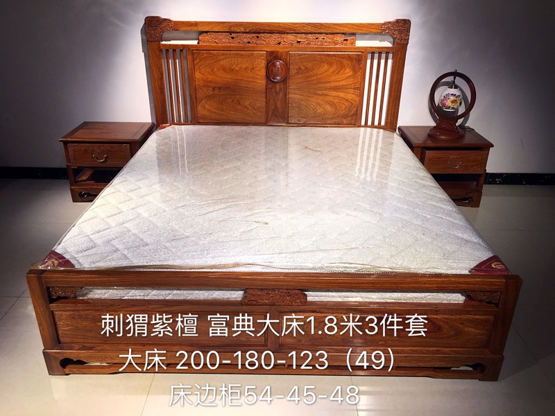 品質(zhì)保證純料刺猬紫檀大床三件套200*180*123不含床墊