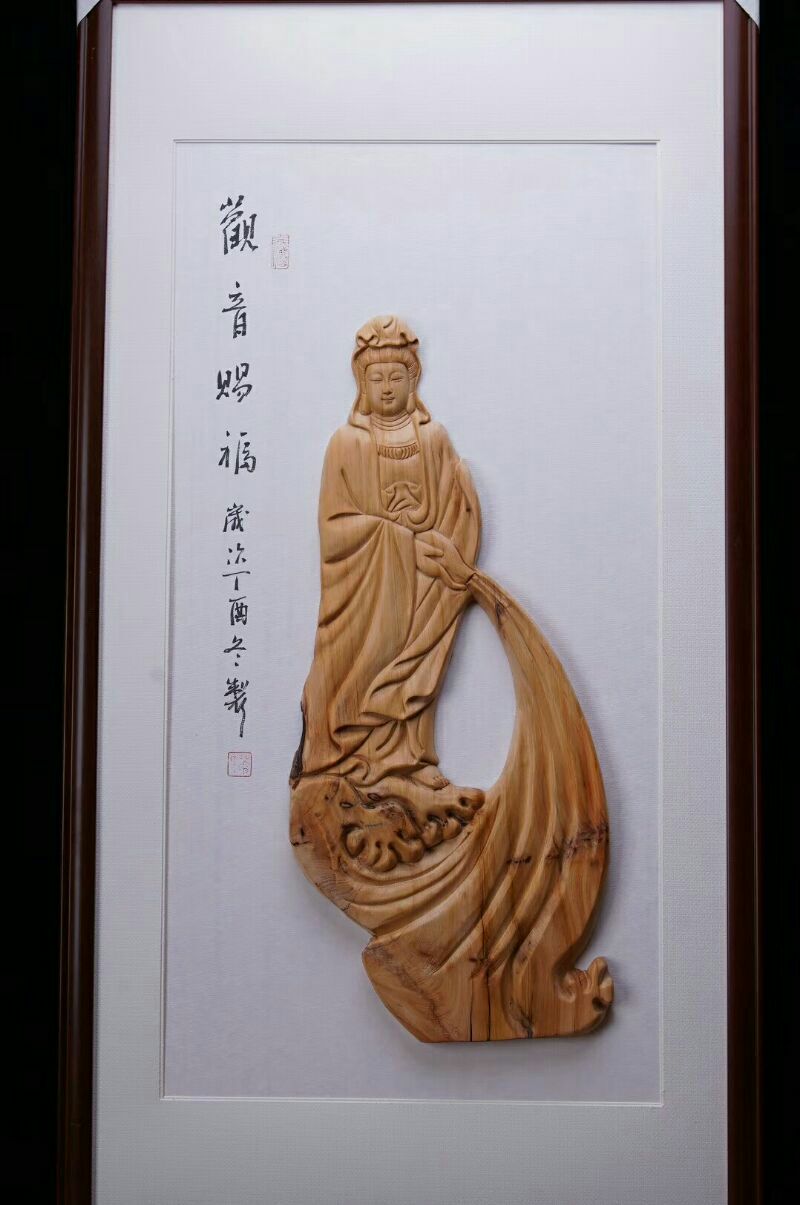 崖柏掛屏類觀音賜福